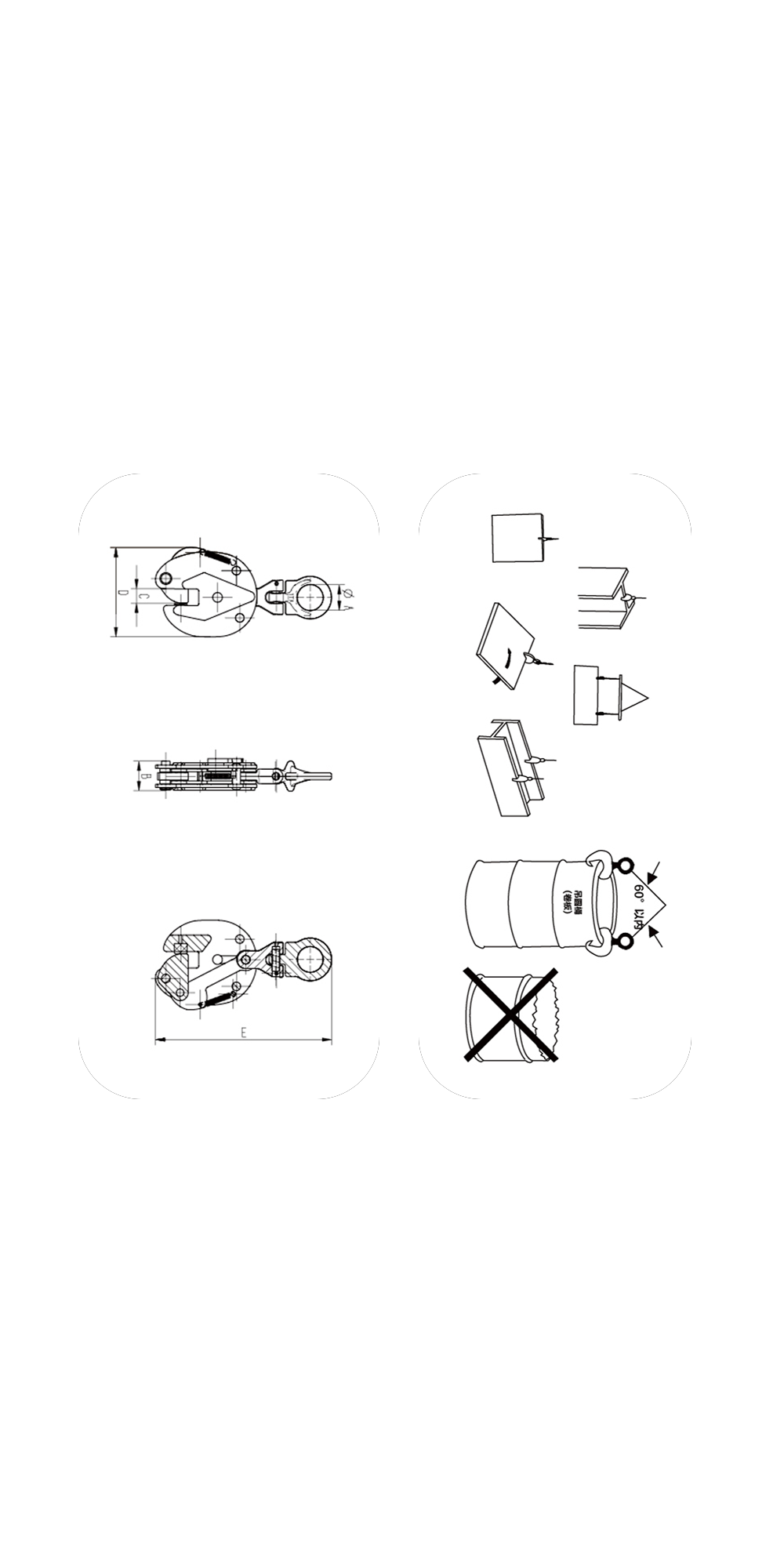 CD型竖吊起重钳细节手机版