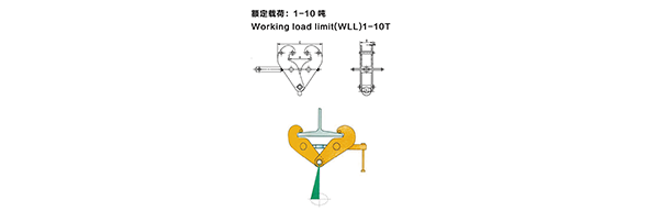 YCYS系列工字钢夹钳带卸扣参数图 YCYS系列工字钢夹钳带卸扣参数图
